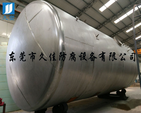 氨水儲罐材質如何選擇？久佳防腐給您專業推薦