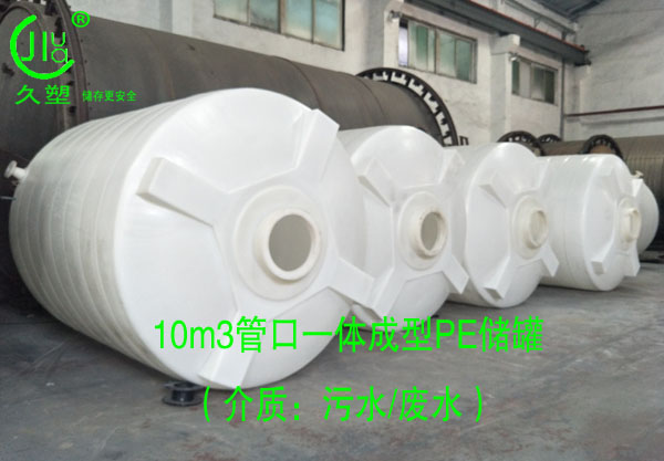 越來(lái)越多的危廢處理行業(yè)都會(huì)選擇久塑牌儲(chǔ)罐，為什么？